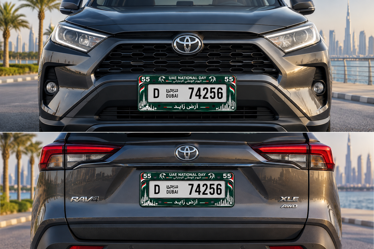 Personalized UAE National Day 2026 Car License Plate Frame 🇦🇪 – Spirit of the Union Edition