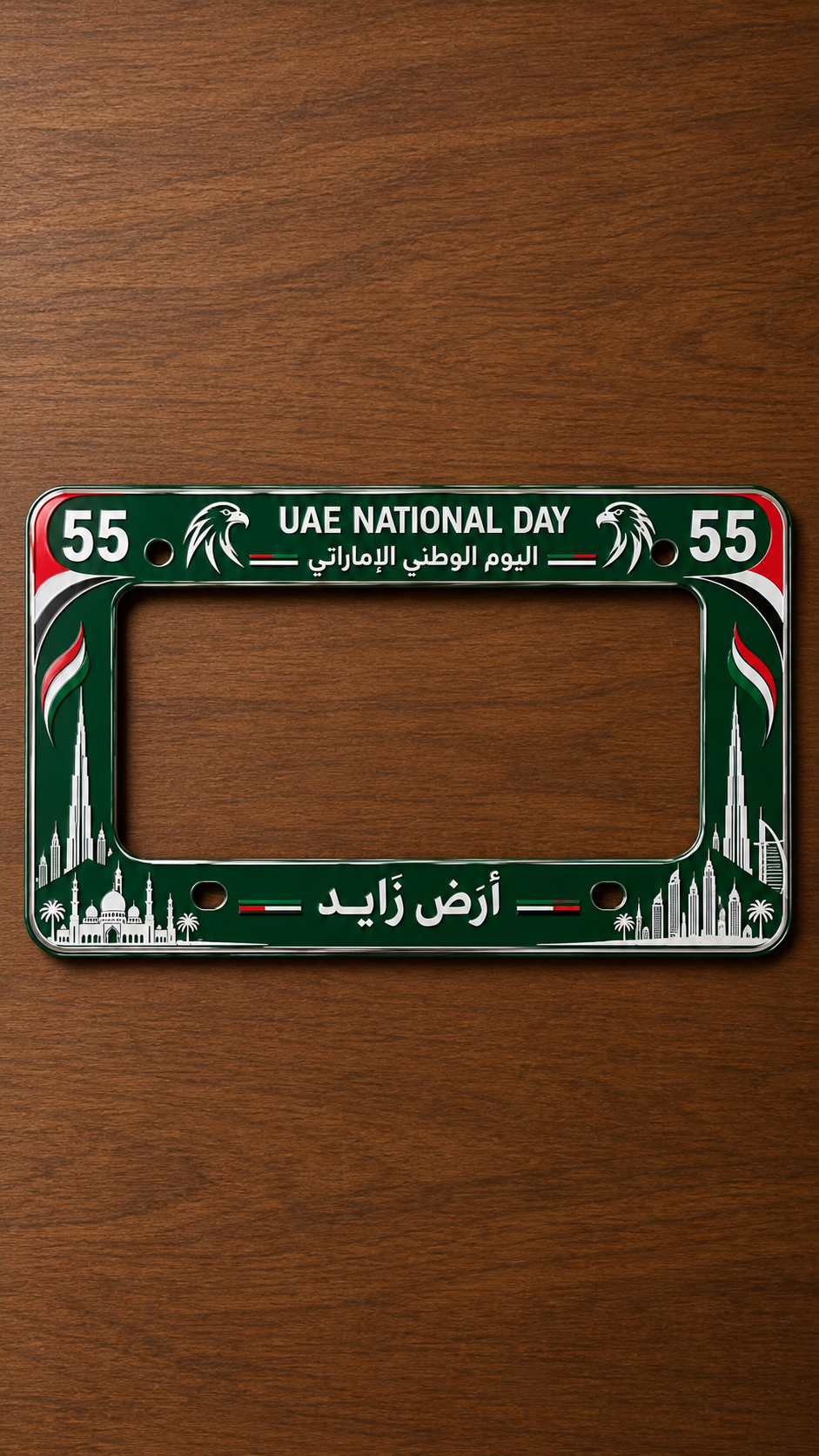 Personalized UAE National Day 2026 Car License Plate Frame 🇦🇪 – Spirit of the Union Edition