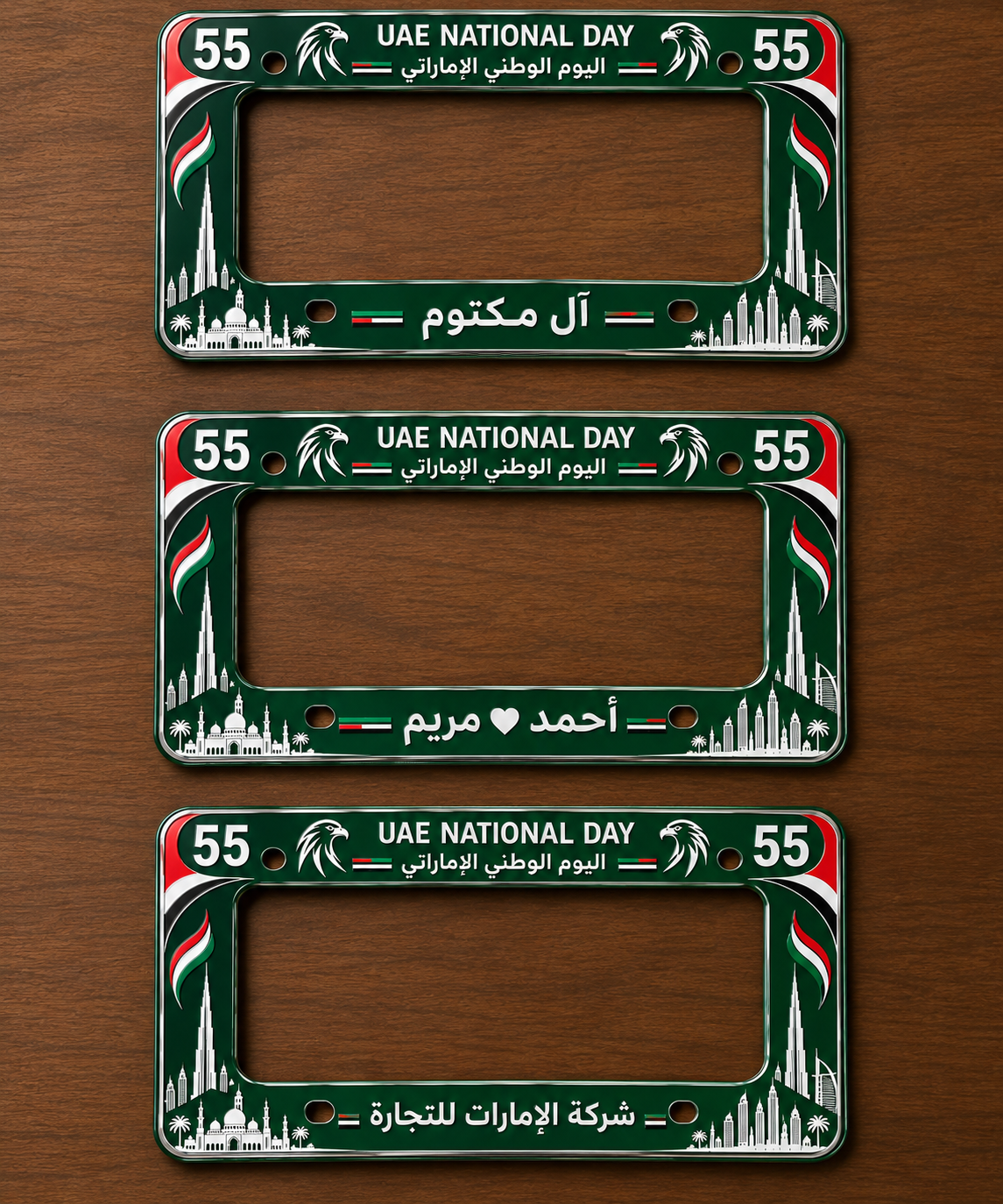 Personalized UAE National Day 2026 Car License Plate Frame 🇦🇪 – Spirit of the Union Edition