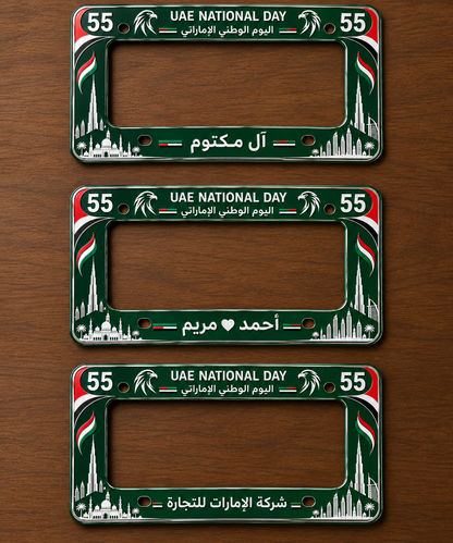 Personalized UAE National Day 2026 Car License Plate Frame 🇦🇪 – Spirit of the Union Edition