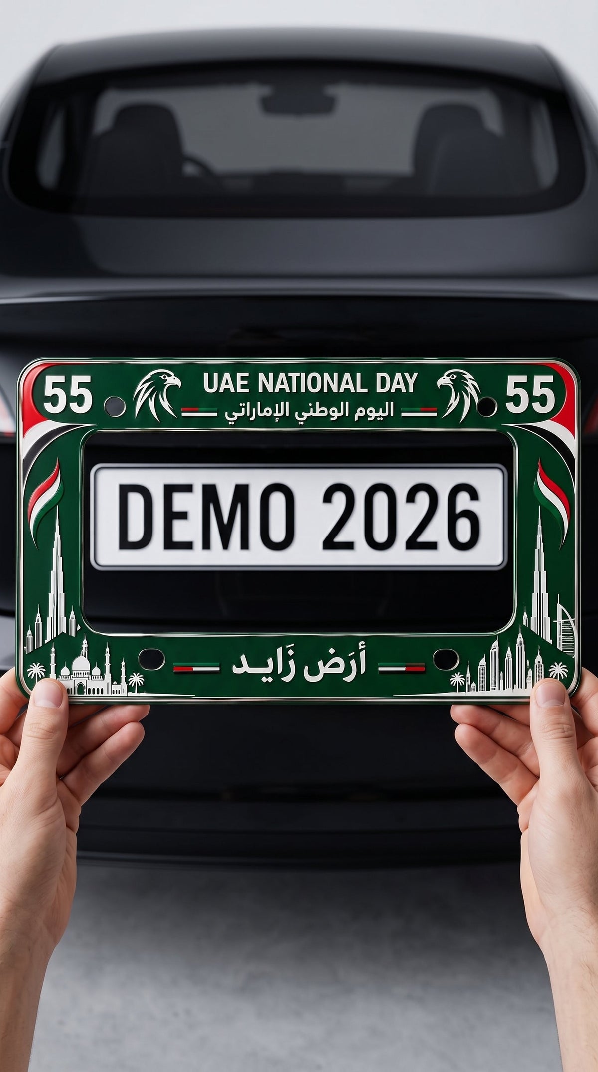 Personalized UAE National Day 2026 Car License Plate Frame 🇦🇪 – Spirit of the Union Edition
